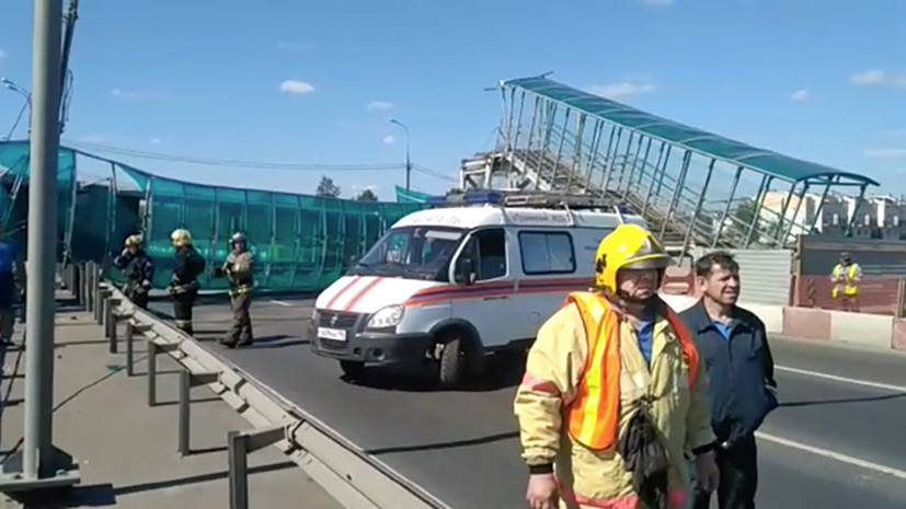 На Ярославском шоссе частично восстановлено движение после обрушения моста