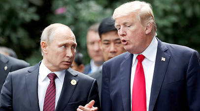 Президенты России и США Владимир Путин и Дональд Трамп