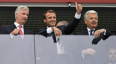 Король Бельгии Филипп, президент Франции Эммануэль Макрон и министр иностранных и европейских дел Бельгии Дидье Рейндерс на трибуне