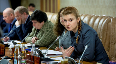 Мария Бутина © Press Service of Civic Chamber of the Russian Federation