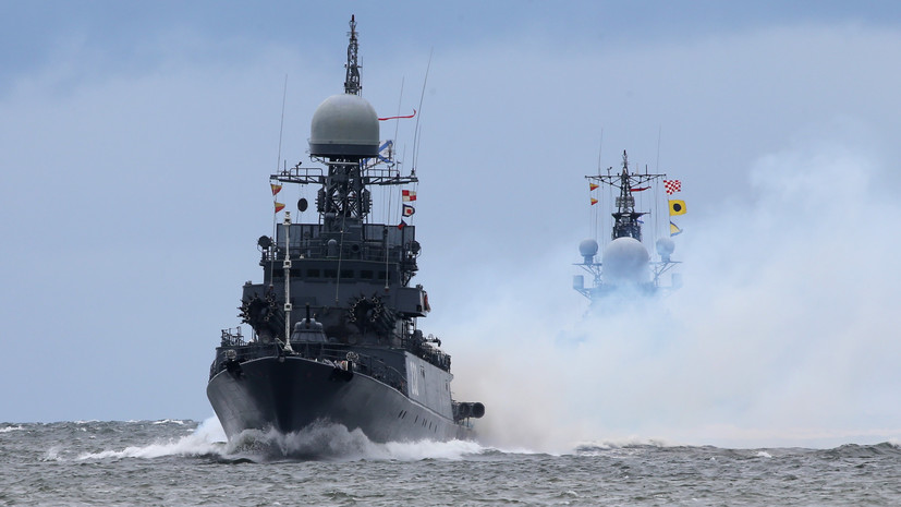 В Балтийском море более 10 российских боевых кораблей приступили к учениям