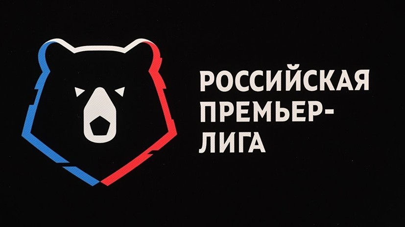 В РПЛ рассказали о возможном изменении дизайна Кубка России по футболу