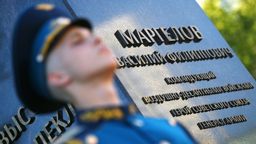 Шойгу открыл памятник командующему ВДВ Маргелову в Москве