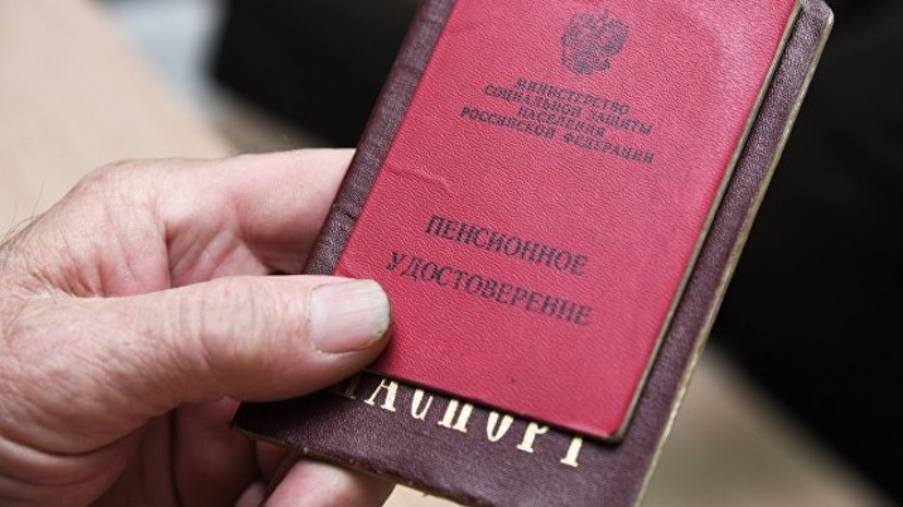 Экс-футболист ЦСКА Василий Березуцкий прокомментировал пенсионную реформу