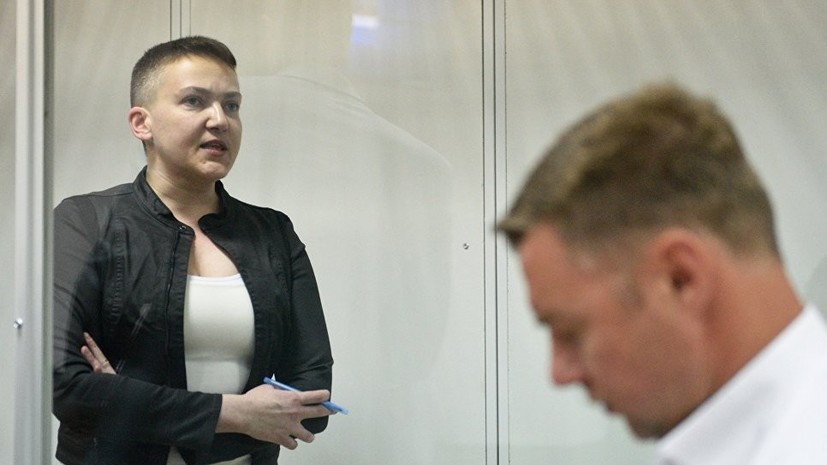 Савченко написала письмо Трампу