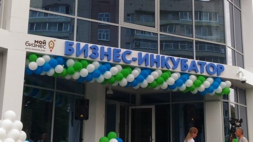 Губернатор Хабаровского края открыл региональный бизнес-инкубатор