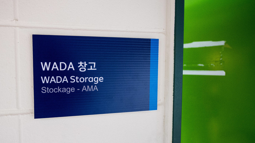 WADA приостановило деятельность антидопинговой лаборатории в Стокгольме