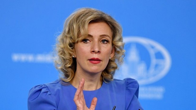 Захарова рассказала о ходе расследования дела об убийстве журналистов в ЦАР
