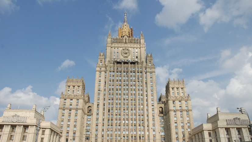 В МИД прокомментировали санкции США против российского банка «Агросоюз»