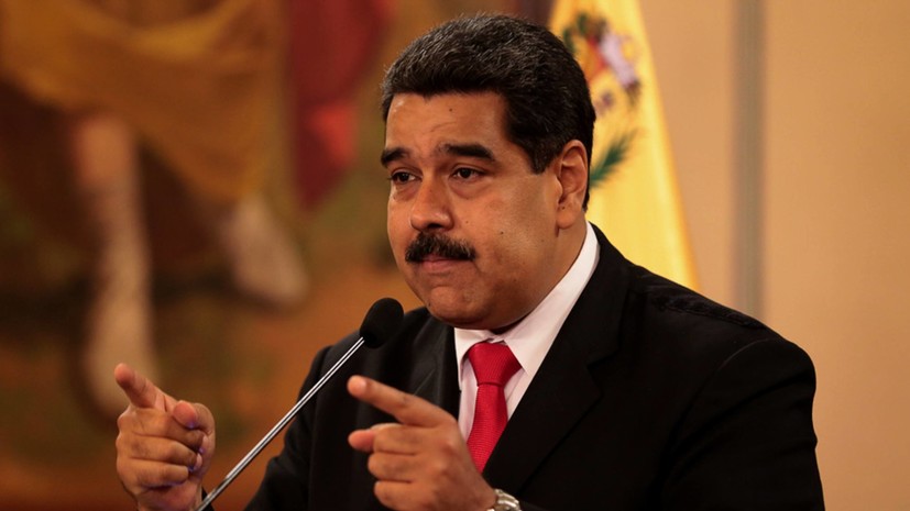 Мадуро поблагодарил мировое сообщество за поддержку после попытки покушения