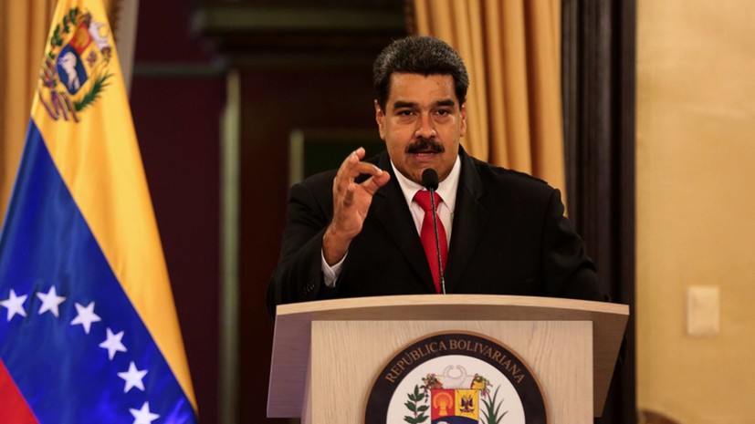 Мадуро заявил, что посвятит всю жизнь «борьбе за родину»