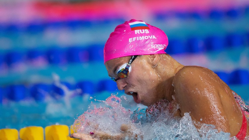 Россиянка Ефимова выиграла заплыв на 100 метров брассом на ЧЕ в Глазго