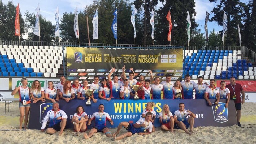 Женская и мужская сборные России стали чемпионами Европы по пляжному регби 