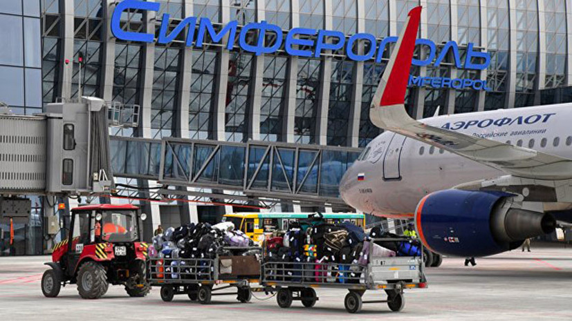 Аэропорт Симферополя обслужил 2,5 млн пассажиров с начала года