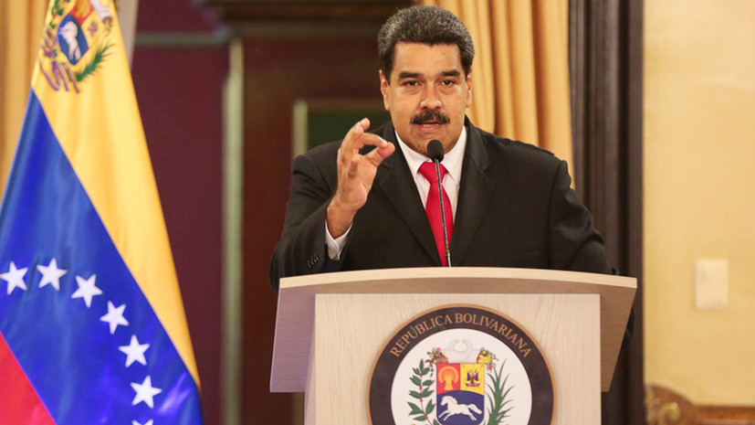 Совершивших покушение на Мадуро обвиняют в терроризме и измене родине