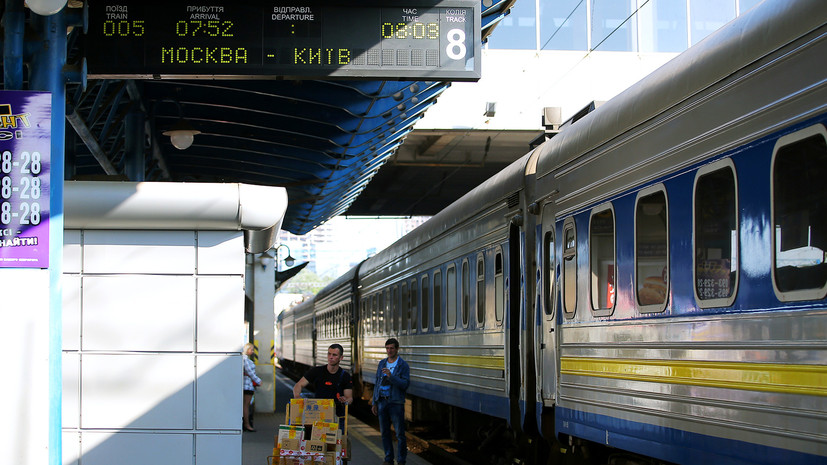 Политолог прокомментировал возможную отмену железнодорожного сообщения Украины с Россией