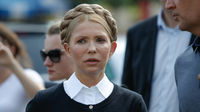 Тимошенко предложила нынешним властям Украины поехать за границу «на заработки»