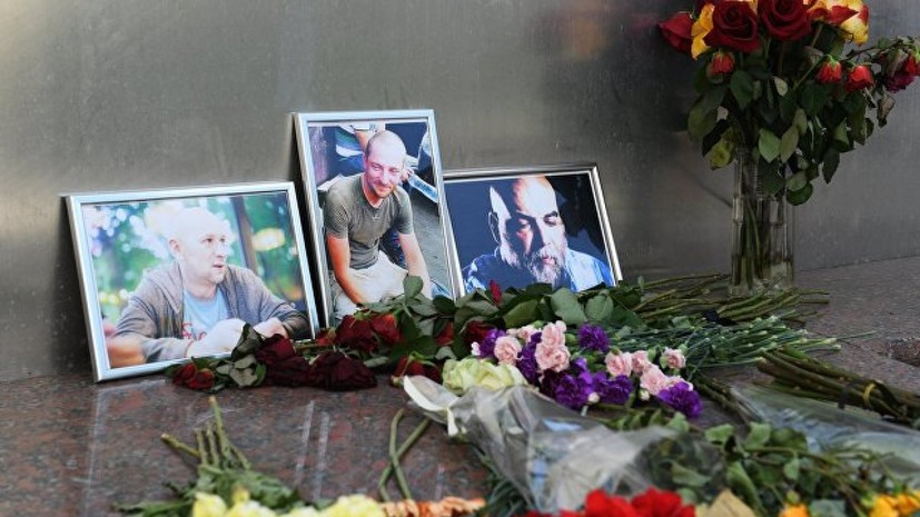 В Москве началось прощание с погибшим в ЦАР оператором Радченко