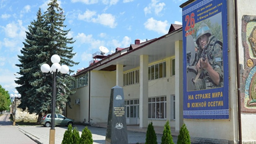 МИД России назвал главный урок событий 2008 года в Южной Осетии