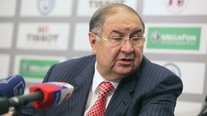 Усманов подтвердил продажу акций «Арсенала»