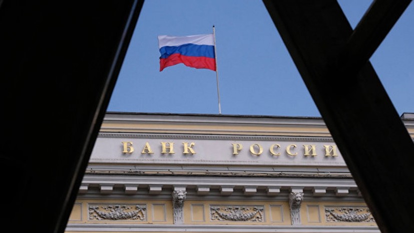 Международные резервы России увеличились на $1,3 млрд за месяц