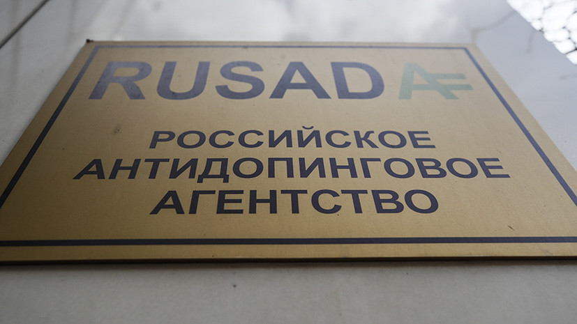 Российский самбист дисквалифицирован на четыре года за уклонение от сдачи допинг-проб