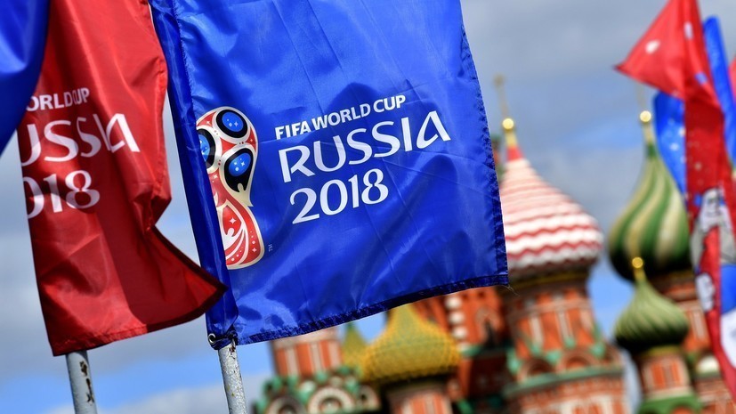 ФИФА не выявила подозрительных ставок на матчи ЧМ-2018 в России