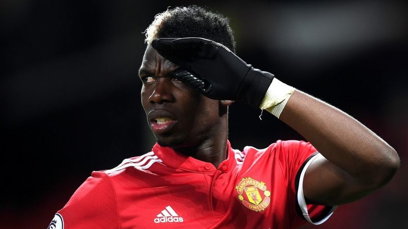 СМИ: Погба заявил партнёрам о желании покинуть «Манчестер Юнайтед»
