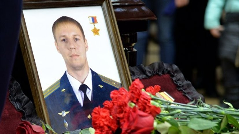 Форму и погоны погибшего в Сирии лётчика Филипова передадут в Музей Победы
