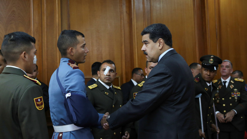 В Венесуэле суд выдал разрешение на арест лидера оппозиции из-за покушения на Мадуро