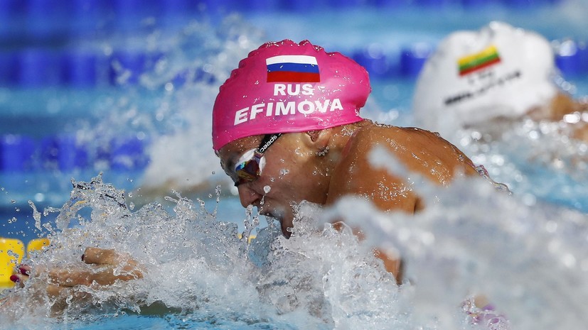 Пловчиха Ефимова завоевала золото чемпионата Европы на дистанции 50 м брассом