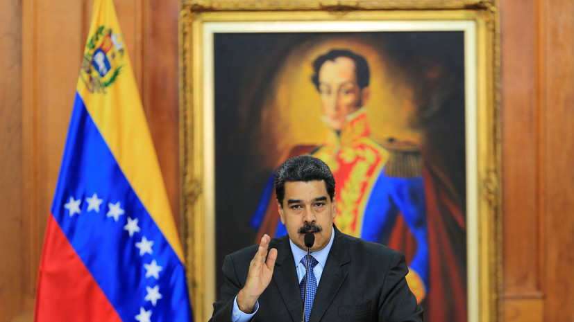 Венесуэла обратилась к Колумбии с просьбой об экстрадиции подозреваемых в покушении на Мадуро