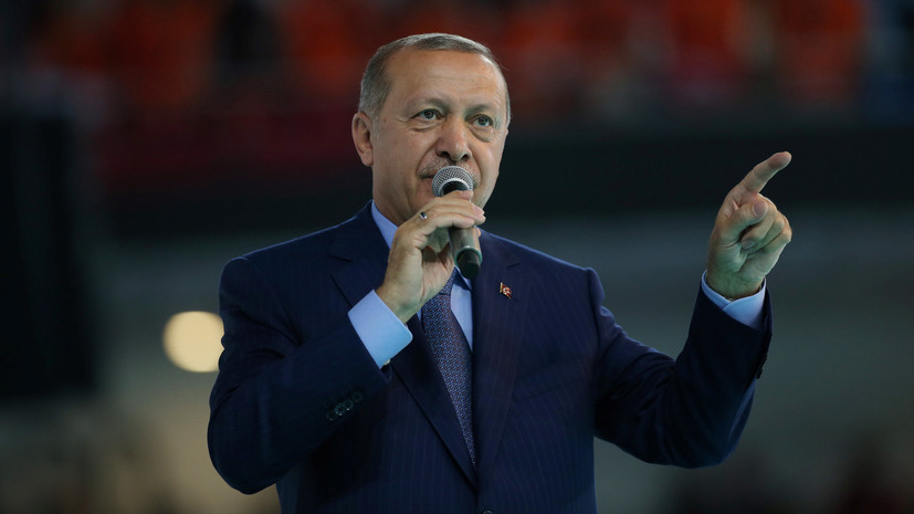 Эрдоган заявил о бесперспективности попыток экономического давления на Турцию