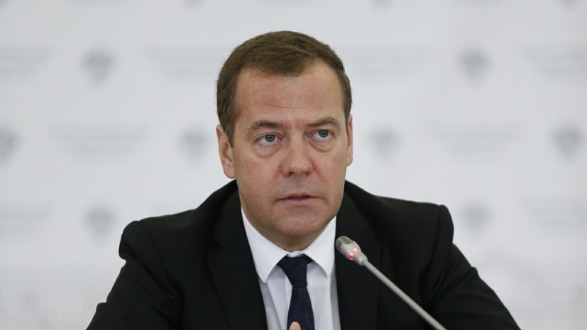 Медведев назвал изменения в пенсионном законодательстве необходимой мерой
