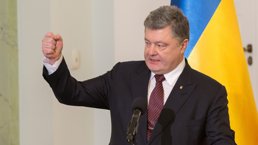 Порошенко пообещал, что Украина «не сойдёт с пути реформ»