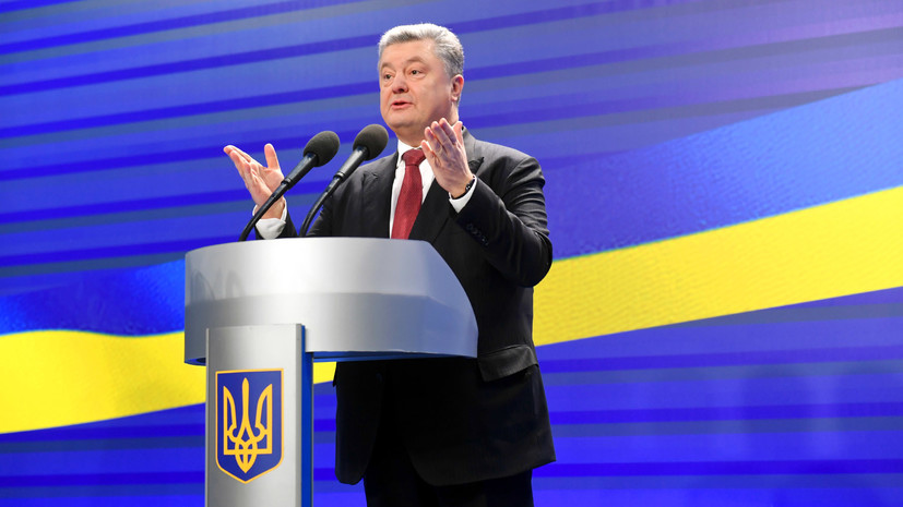 Как в России отреагировали на слова Порошенко об украинском флаге над Ялтой