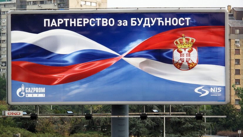 В Сербии заявили, что страна не будет участвовать в «антироссийской истерии»