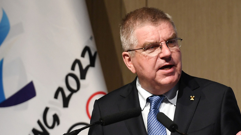 Немецкий журналист назвал главу МОК главным оппонентом в борьбе с допингом