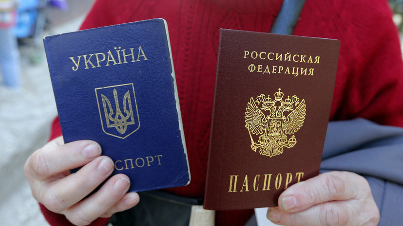 В Раде призвали «без суда и следствия» лишать гражданства получивших российский паспорт украинцев