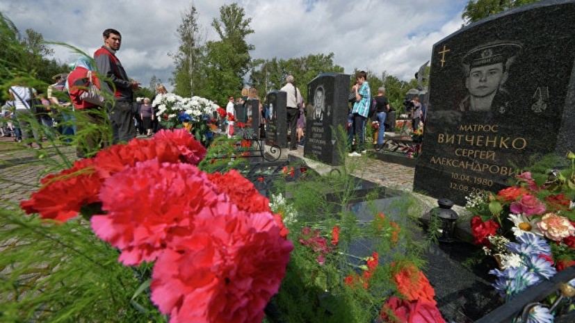 В Курской области почтили память членов экипажа подлодки «Курск»