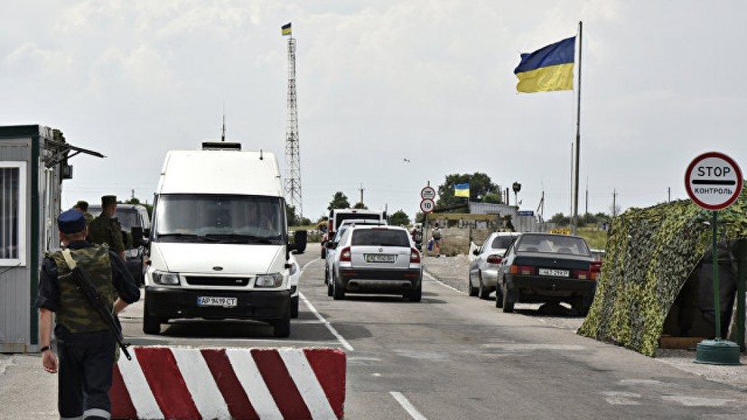Украина приостановила работу одного из пунктов пропуска в Крым