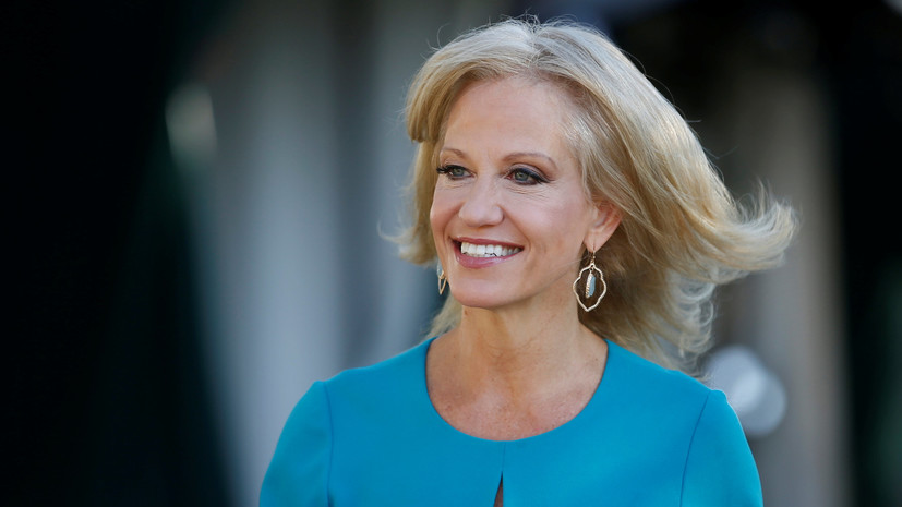 Советник президента США опровергла заявления о проявлениях расизма со стороны Трампа