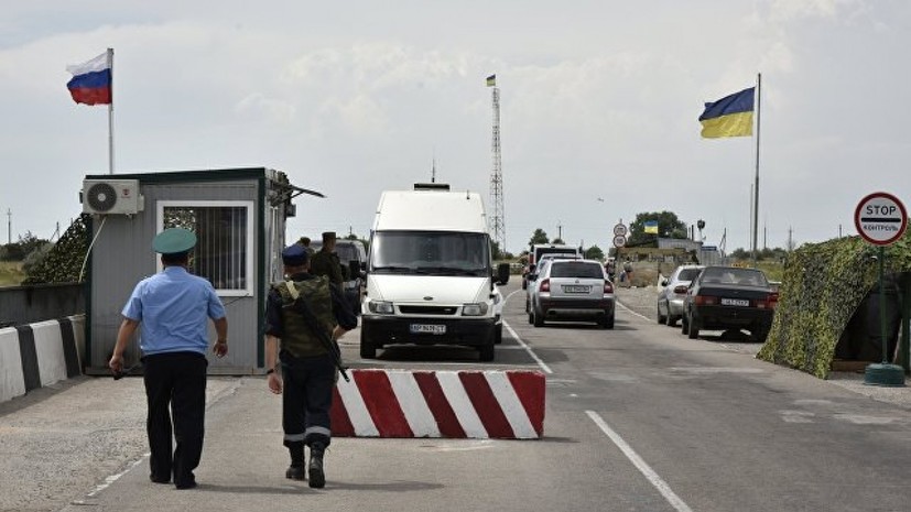 Украинский пункт пропуска на границе с Крымом возобновил работу в штатном режиме