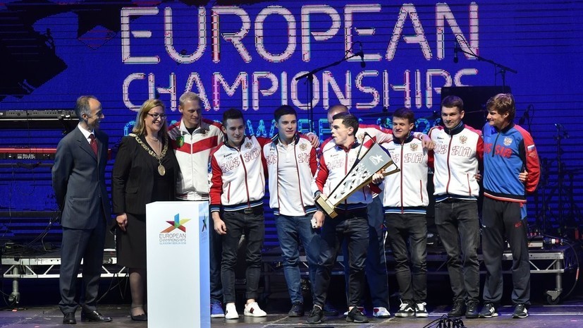 Победа России в общем зачёте: завершился чемпионат Европы по летним видам спорта