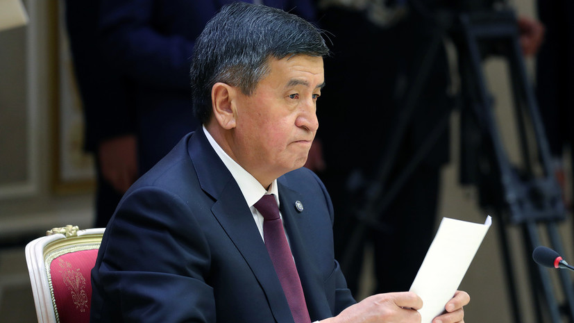 Президент Киргизии заявил, что страна придаёт особое значение развитию отношений с Россией