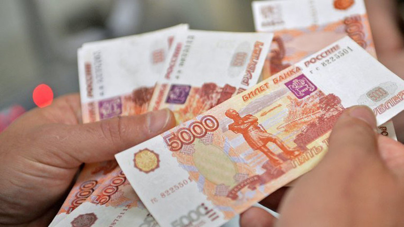 Курс рубля перешёл к росту