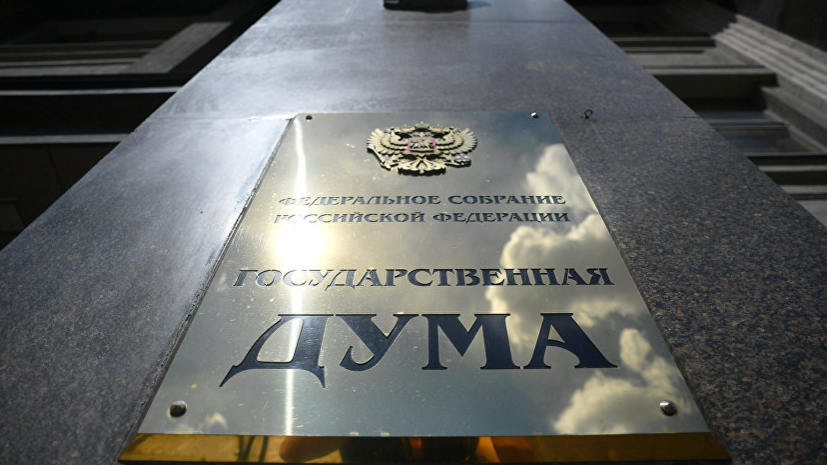 В Госдуме оценили заявление украинского генерал-лейтенанта о планах России «дойти до Днепра»