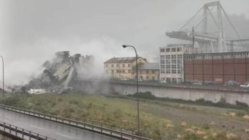 Десятки человек погибли при обрушении моста в Италии 