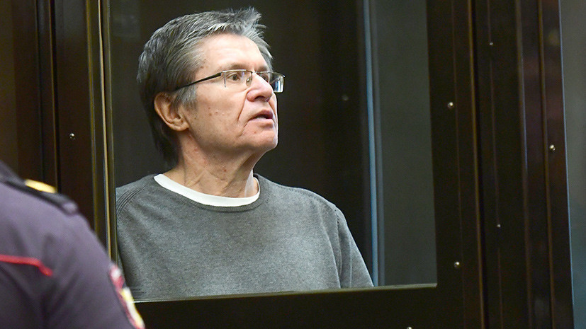 Адвокаты Улюкаева продолжат оспаривать его приговор в Верховном суде России