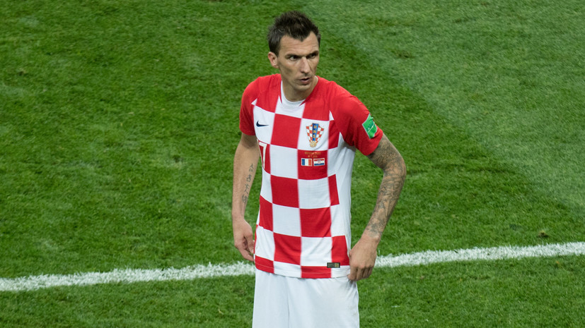 Марио Манджукич завершил карьеру в сборной Хорватии по футболу